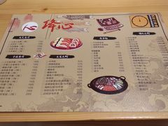 菜单-百萬叔 山野·食趣(旺山店)