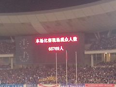 -南京奥林匹克体育中心