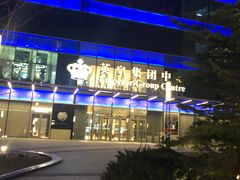-W Fitness 威尔仕健身(北京英皇集团中心店)