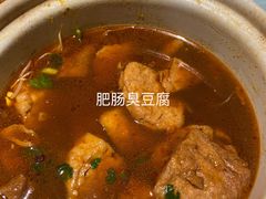 -周家二小姐的菜(丹阳店)