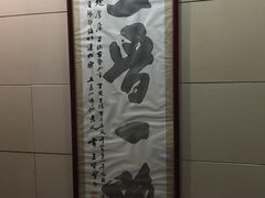 -太原面食店(解放路店)