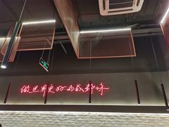 -付小姐在成都(川沙店)