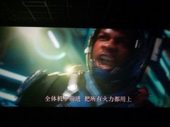 -凯诺星空国际影城(维多利国际广场店)