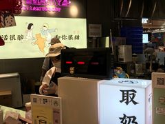 -我是酸奶君(壹方城店)