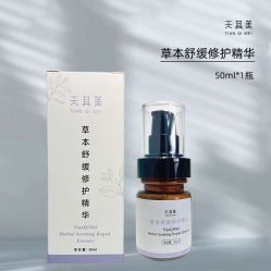 -天其美科学美肤·生发健康管理
