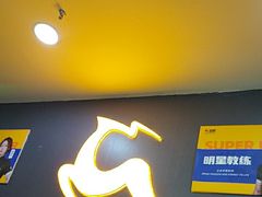 -超鹿运动健身(紫阳商贸中心店)
