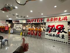 -言玖鲜火锅串串披萨自助(益田假日店)