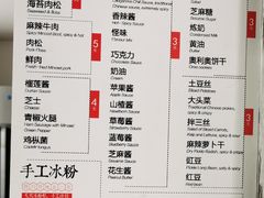 -贺记蛋烘糕(文庙西街店)