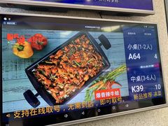 -听说碳烧蛙(高新万达店)