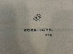 -喜茶(上海泰禾大厦店)