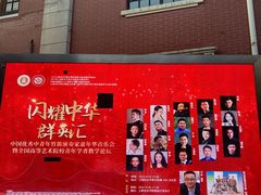 -贺绿汀音乐厅