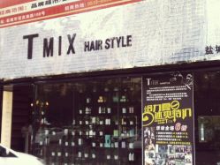 android_upload_pic-Tmix 潮牌美发造型