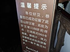 -萍乡武功山风景名胜区