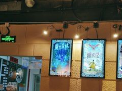 -逃脱反斗城沉浸剧情密室(北京路店)