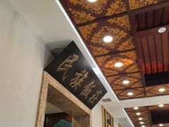 -民族饭荘(新华大街店)