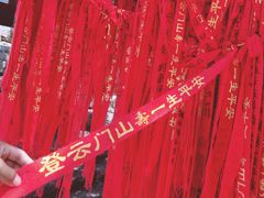 -青州市云门山风景区