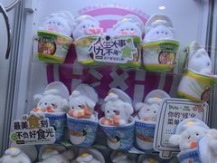 -爱玩嘉年华(江北一店)
