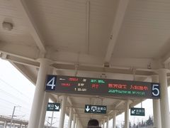 -天水南站