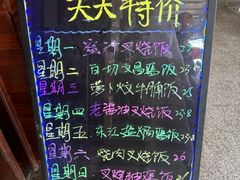 -东江海鲜酒家(艺都分店)
