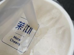 -茉沏(光启城店)