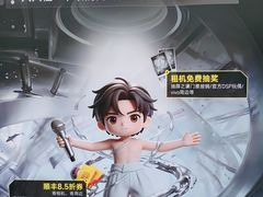 -天河体育中心