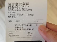 -永和大王(赤峰路二店)