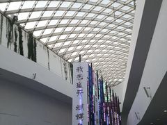 -中国湿地博物馆