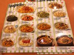 菜单-萨莉亚意式餐厅(河东万达店)