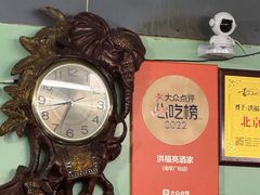 -洪福亮酒家(南草厂街店)