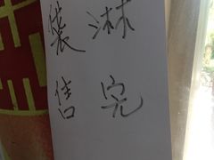-百年义利(百万庄店)
