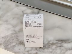 -章氏(广粤路店)