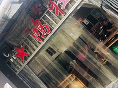 门面-星鸿社重庆老火锅
