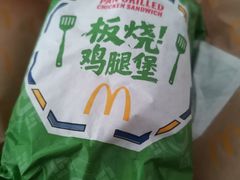 -麦当劳(保利广场店)