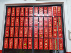 -華叔茶記