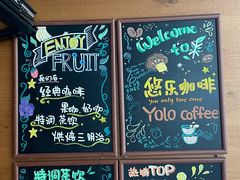 -YOLO COFFEE悠乐咖啡