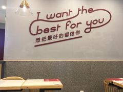 用餐区-客临百思德·东北特色馆(龙湖时代天街店)