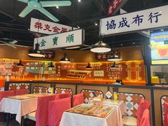 -金桔香港茶餐(宝安大厦店)