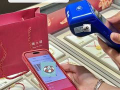 -天虹购物中心(石路店)