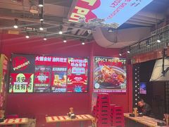 -文立新麻辣烫(合生汇21街区店)