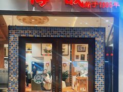 门面-海儀美食楼(湾仔海鲜街店)
