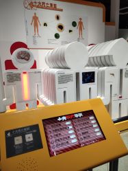 -北京科学中心儿童乐园