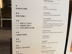 -天水蔬食料理(树德之光店)