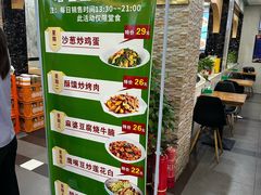 -西域美食(西直门南小街店)