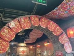 -致流年临沂炒鸡•八大碗(北园路店)