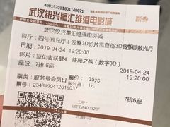 -银兴国际影城(星汇维港店)