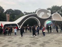 门面-成都大熊猫繁育研究基地