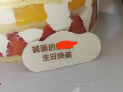 -36cake生日蛋糕·下午茶(南山店)