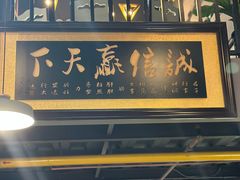 -寻潮忆卤鹅·潮汕餐馆(汇星店)