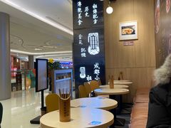 -协茂森老钟家(龙湖滨江天街店)