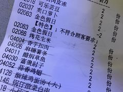 菜单-凯思大酒店